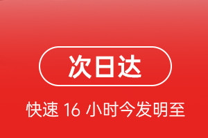 郑州新郑航空运输航空货运 航空货运