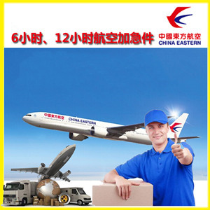 郑州新郑航空运输公司谈空运的四大作用是什么
